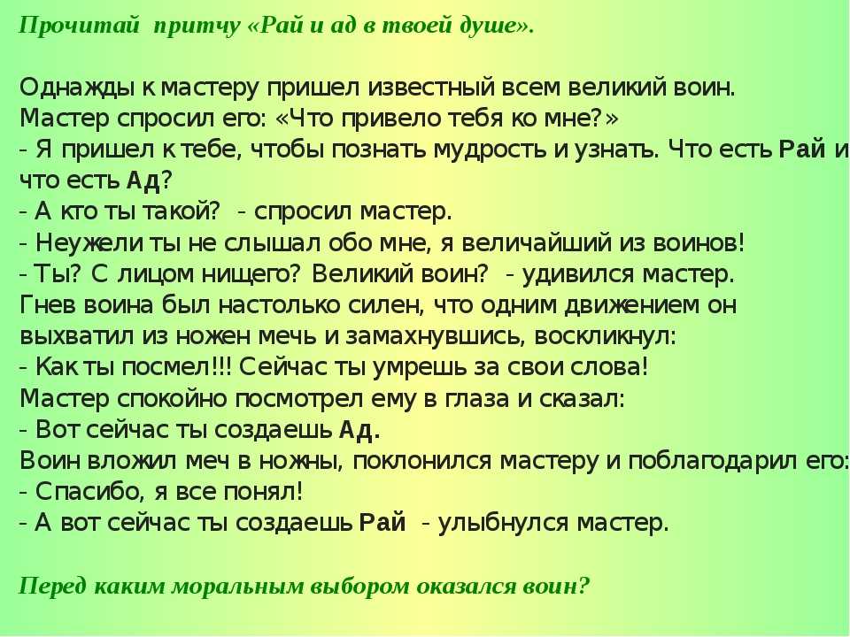 Краткое содержание алиса в стране чудес кэрролла для читательского дневника