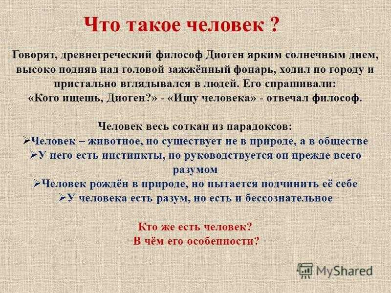У всех на слуху: 30 известных каждому фраз, о происхождении которых знают лишь единицы