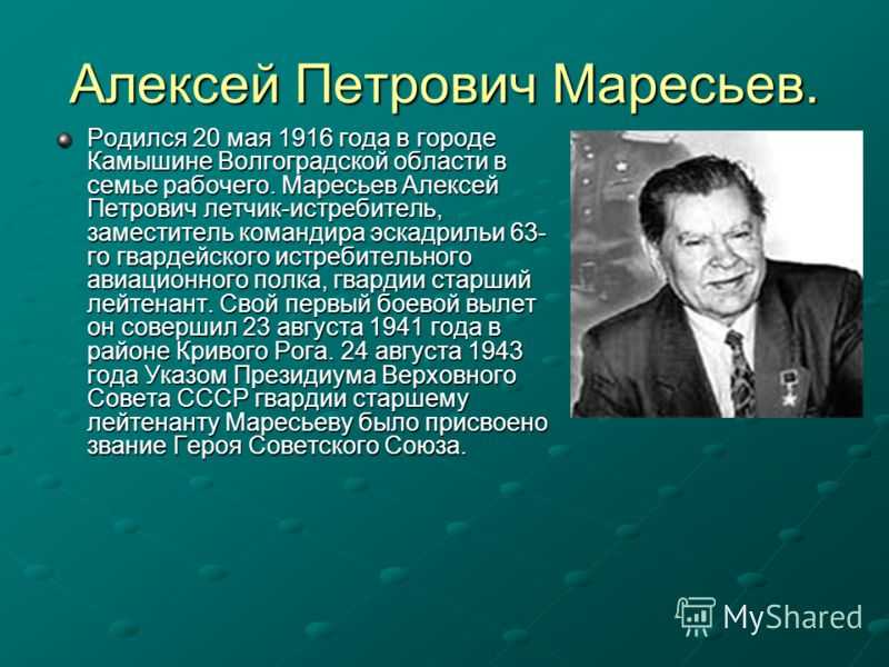Волжский: достопримечательности города