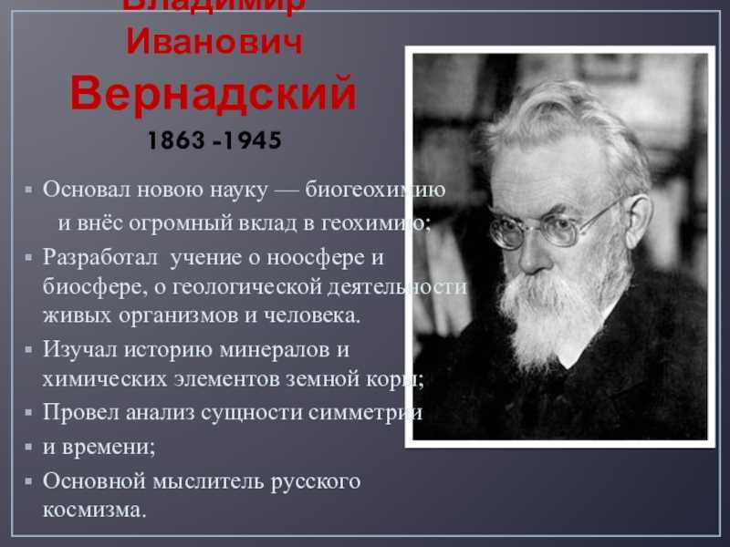 Как узнать о своих предках по фамилии до революции бесплатно без регистрации