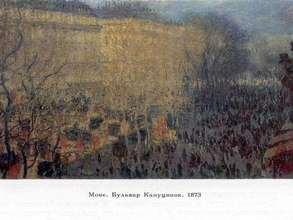 Самые известные в мире картины клода моне