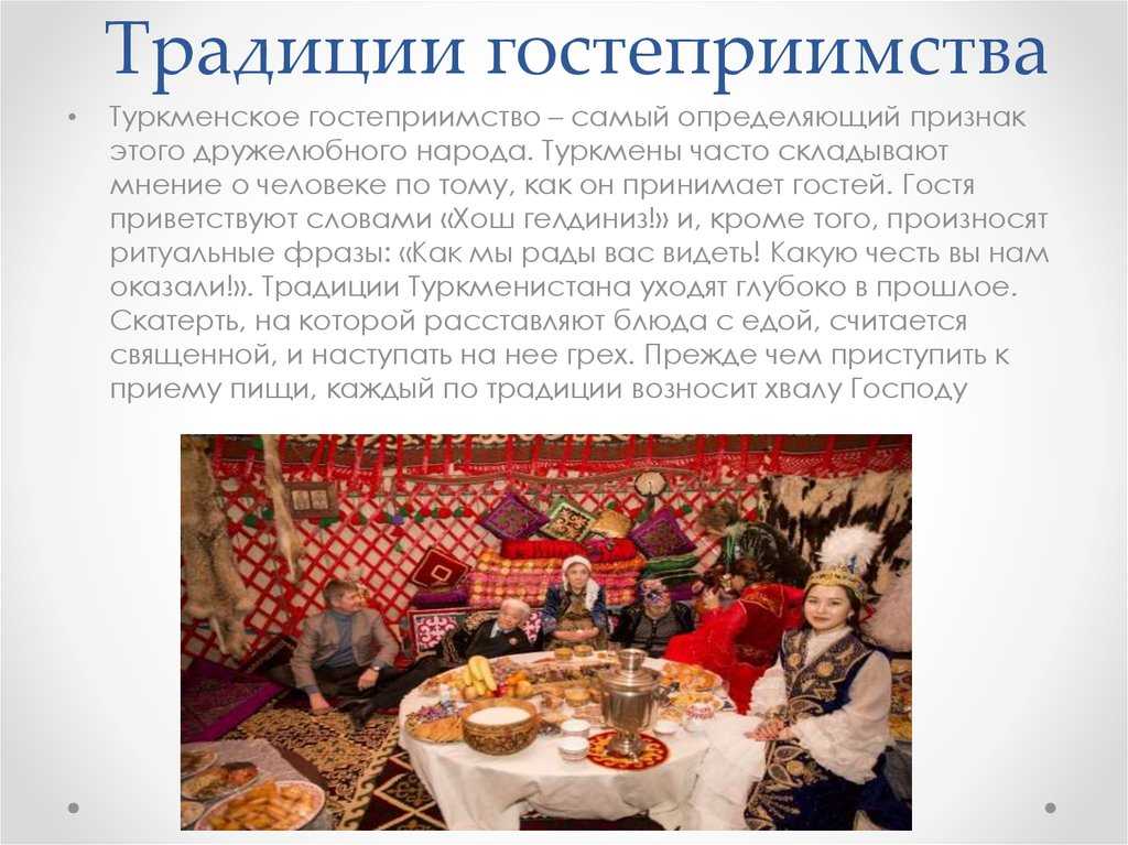 Русский народ: обычаи, обряды, предания, суеверия