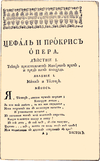 Картины (живопись) : сатир и нимфа.