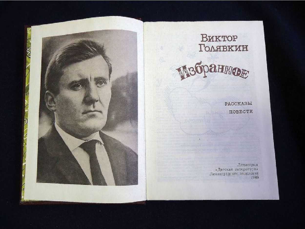 Иван евменьевич цветков и его коллекция