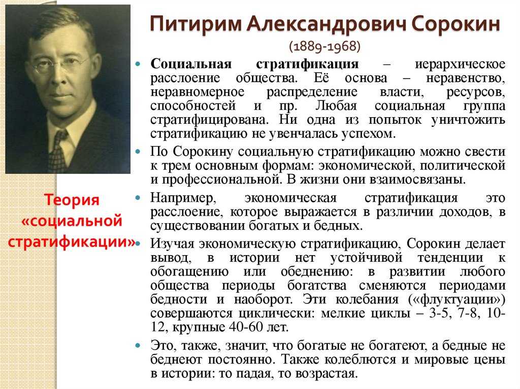 Владимир сорокин – биография, фото, личная жизнь, новости, книги 2022 - 24сми