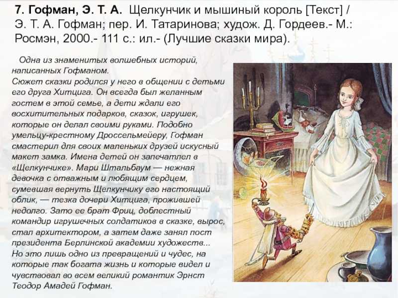 Загадка и проклятие «плачущего мальчика»: почему амадио назвали живописцем дьявола