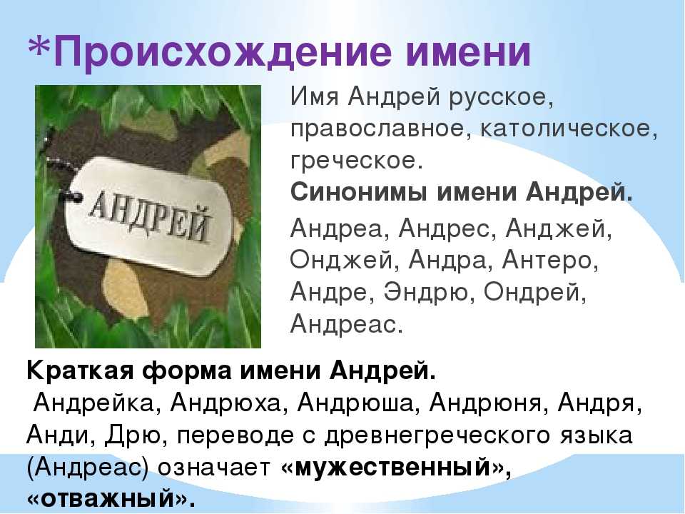 Федор значение имени - характер и судьба | что означает имя федор