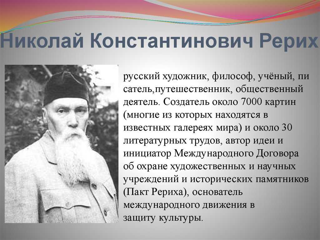 Биография художника николая ге | биографии известных людей