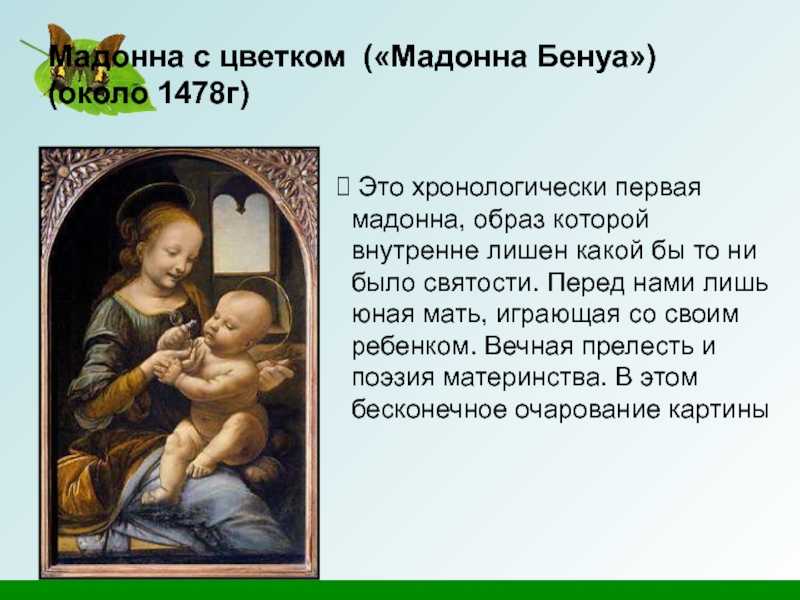 Картина «итальянский полдень» карла брюллова