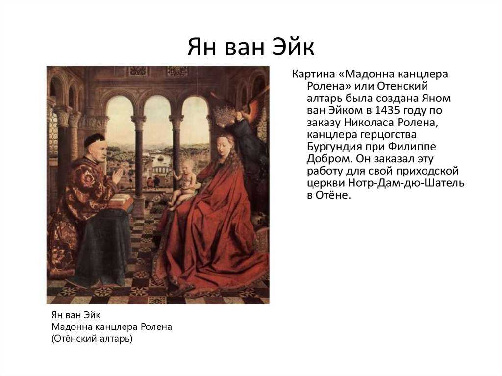 Триптих сан джовенале | vasque-russia.ru
