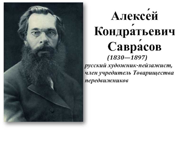 Сочинение-описание картины «бурлаки на волге», репин (2 варианта - кратко и подробно)