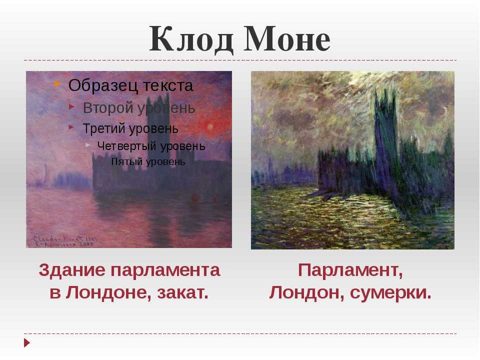 Здание парламента (серия моне)содержание а также галерея [ править ]