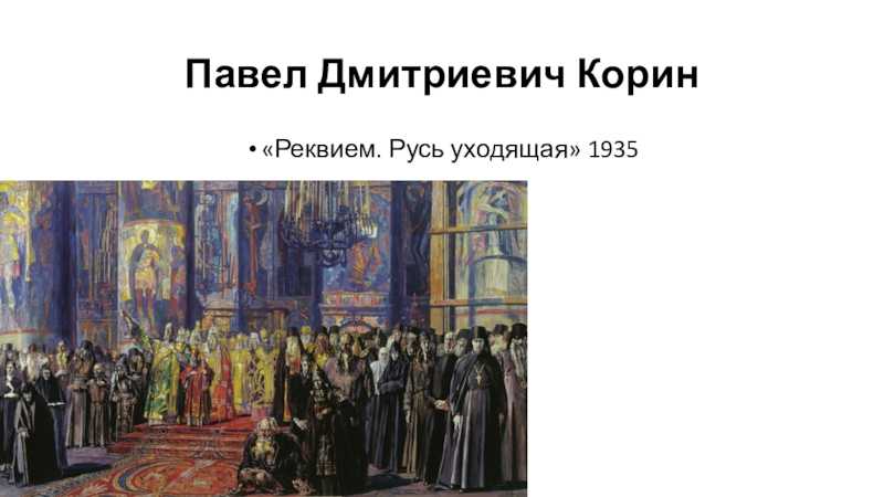 Самые известные картины василия перова с названиями, описанием и фото