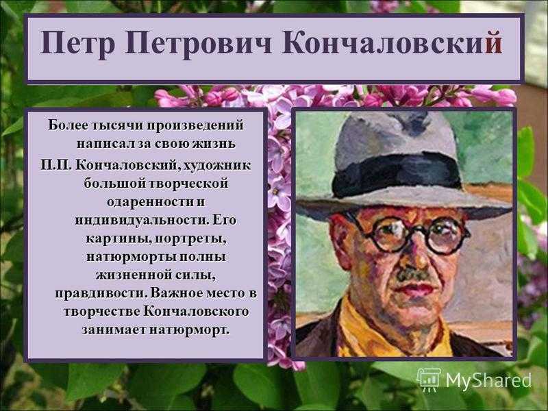 Павел петрович бажов: биография, семья, творчество, лучшие произведения
