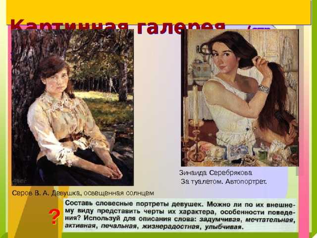Йоханнес иттен