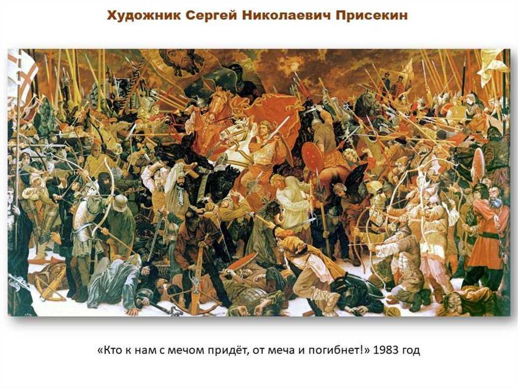 Самые известные русские художники-пейзажисты и их картины — «лермонтов»