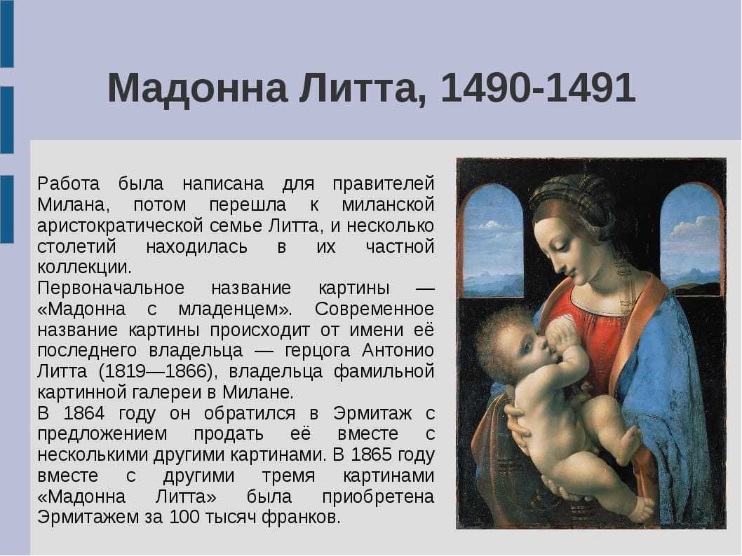 Триптих сан джовенале | vasque-russia.ru