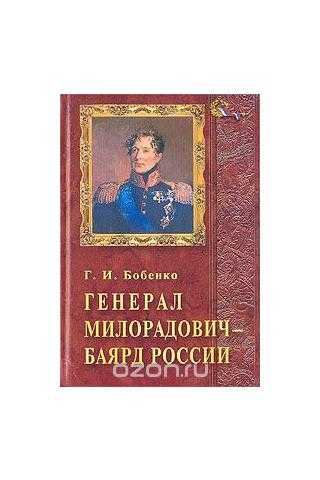 Документы всеобщей переписи населения 1897 года
