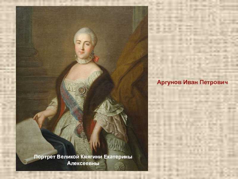 «продолжательница дела петра великого»: как изменила россию императрица елизавета петровна — рт на русском