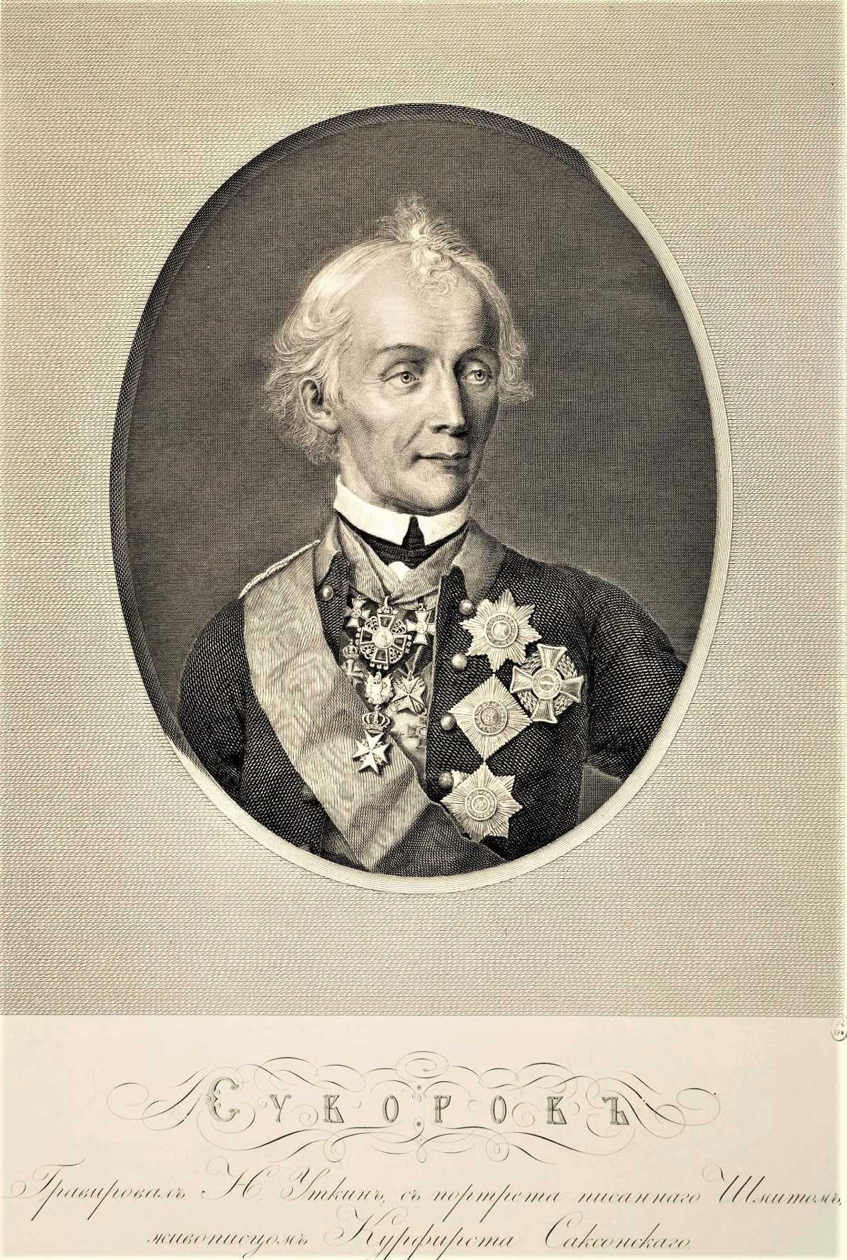 Кончаловский пётр петрович1876–1956