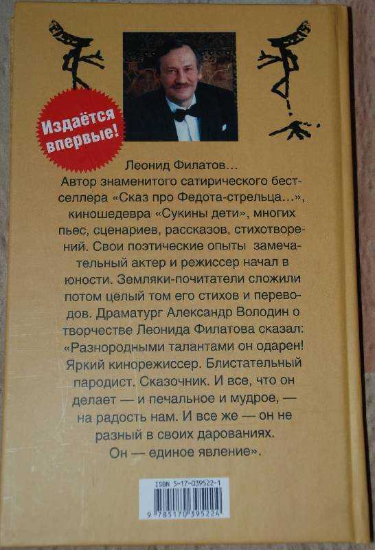 Русский художник исаак левитан: биография и творчество - nacion.ru