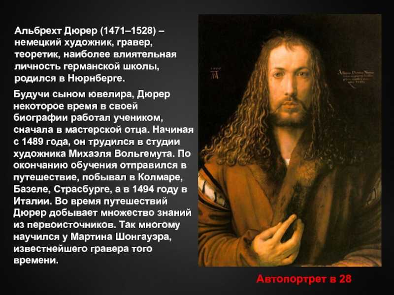 50 художников и их работ, которые оставили след в истории и сердцах людей