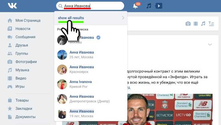 Как узнать о своих предках по фамилии до революции бесплатно без регистрации