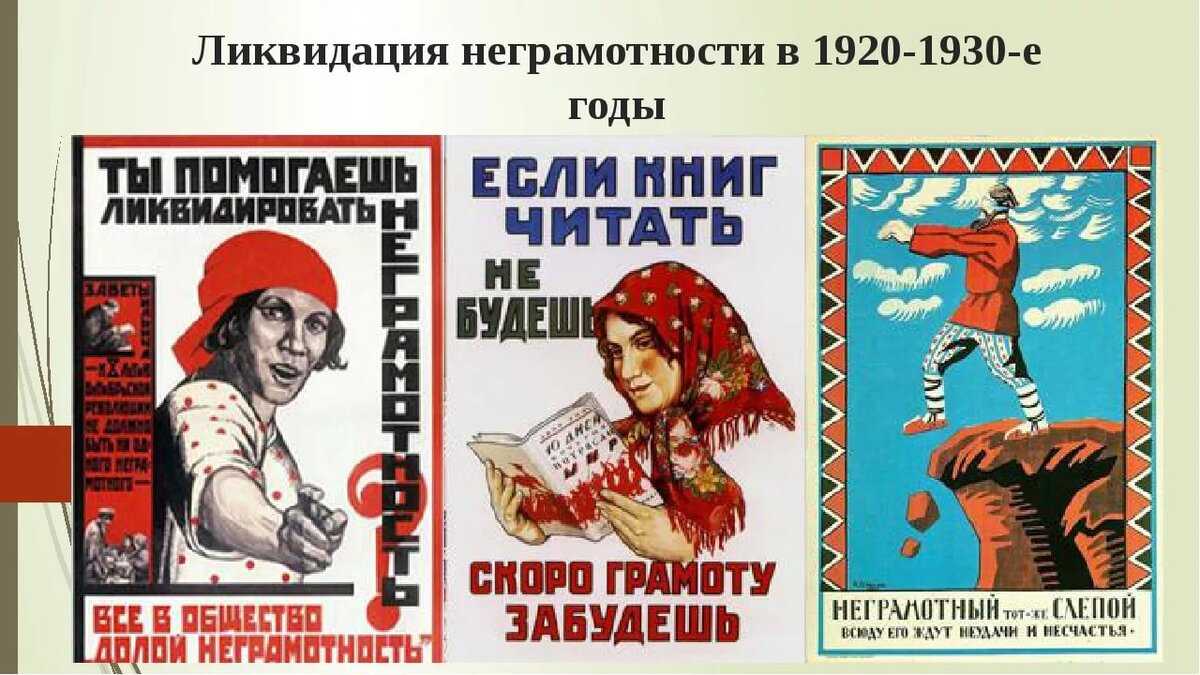 Советские плакаты. часть 1: общество и политика