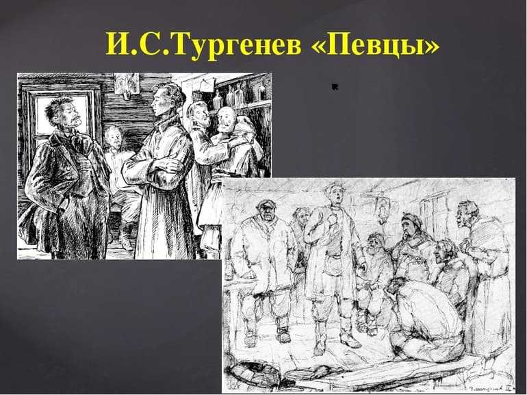 Описание осени у тургенева