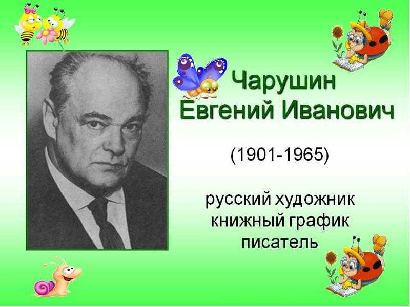✅ евгений александрович лансере великие русские скульпторы. евгений евгеньевич лансере - биография художника, известные произведения, выставки - radostvsem.ru