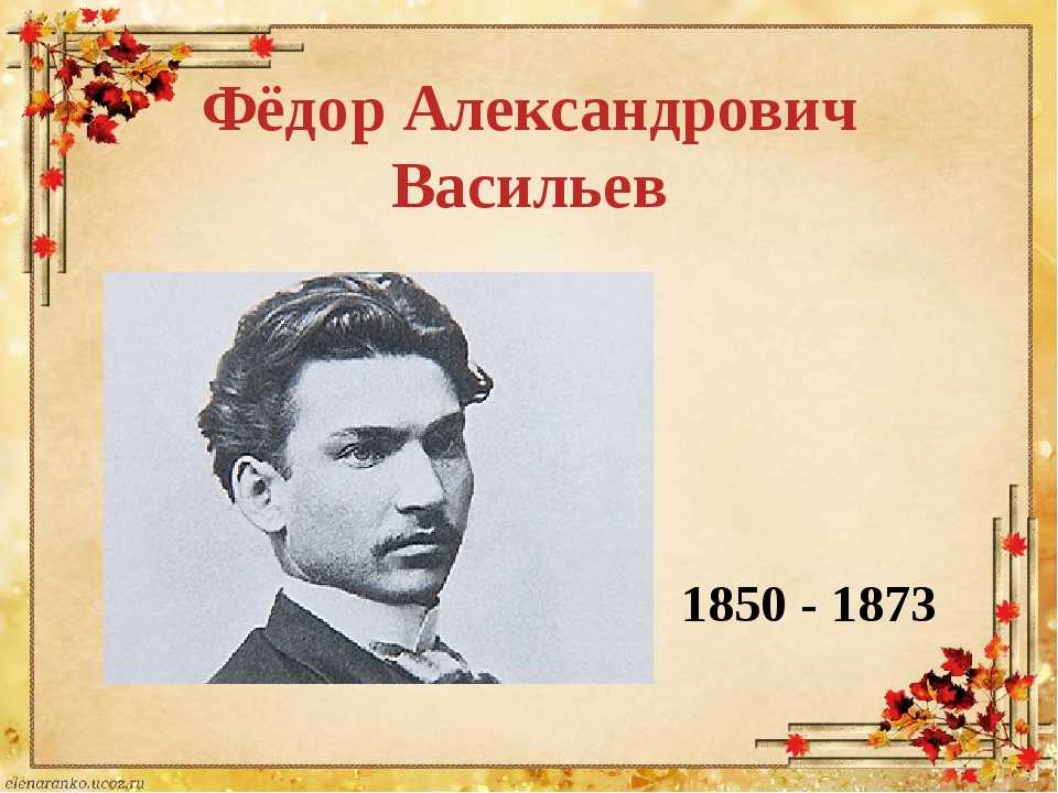 Петр васильев - piotr vasiliev - abcdef.wiki