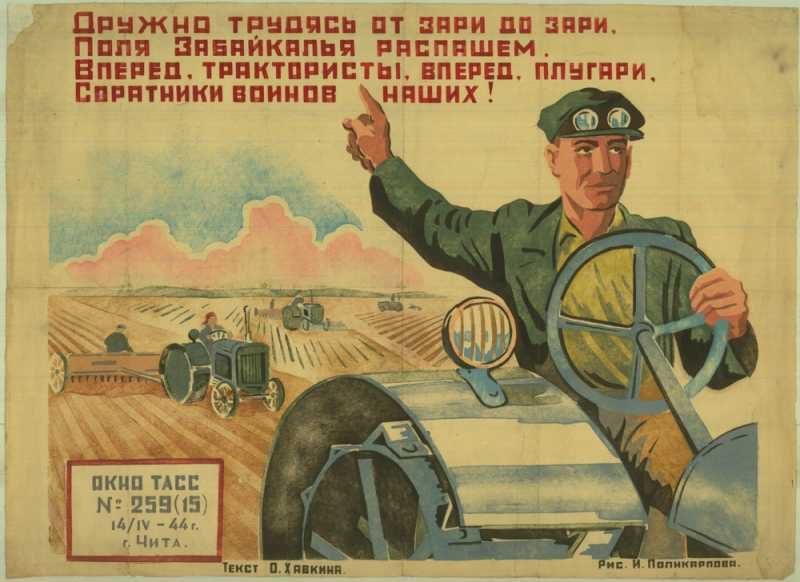 Советские плакаты. часть 1: общество и политика