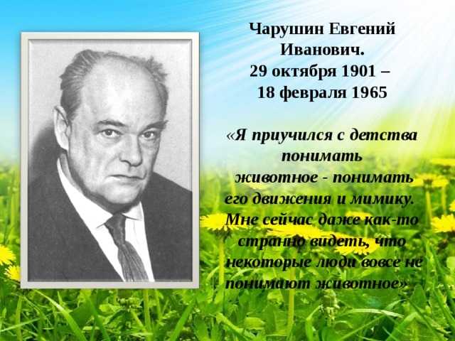 Николай константинович рерих. краткая биография и интересные факты из жизни художника | николай рерих