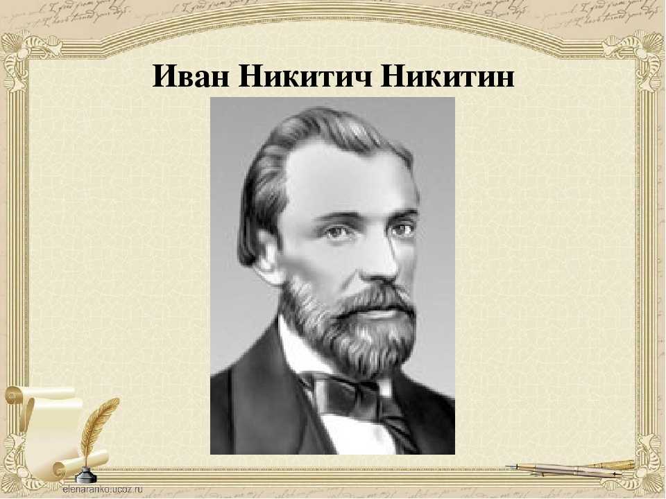 Картины ивана никитина 18 век