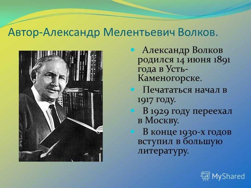 О жизни и творчестве советского художника александра лактионова
