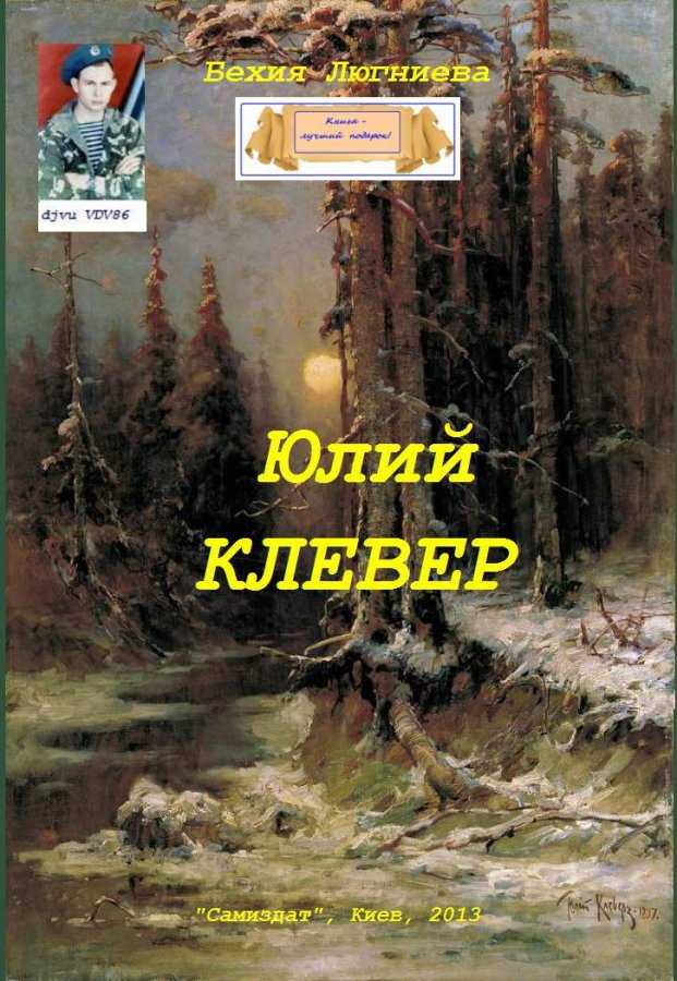 Андерс цорн. 120 работ скачать djvu книгу люгниева бехия, читать онлайн